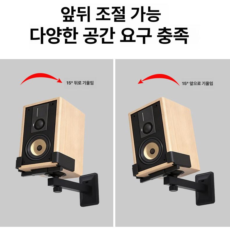 무타공 나사 벽걸이 하이파이 스피커 거치대 노래방 스탠드 받침대 천정용 브라켓 - 상세 이미지 3