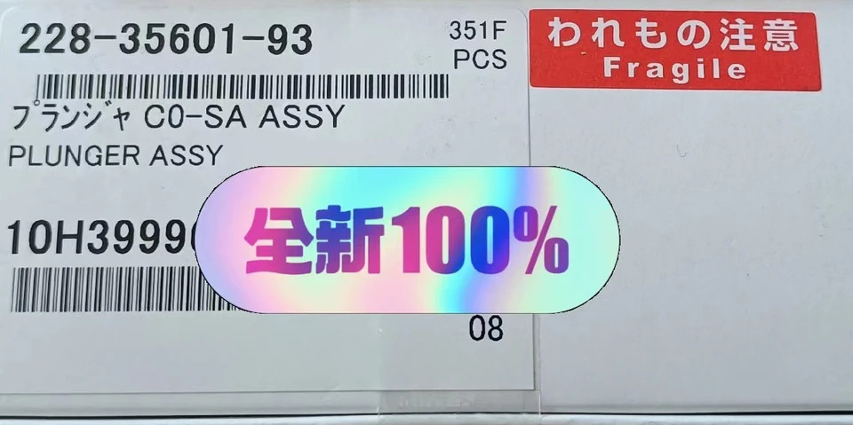 LC-20ADxp 펌프 로드 시마즈 228-35601-93 신