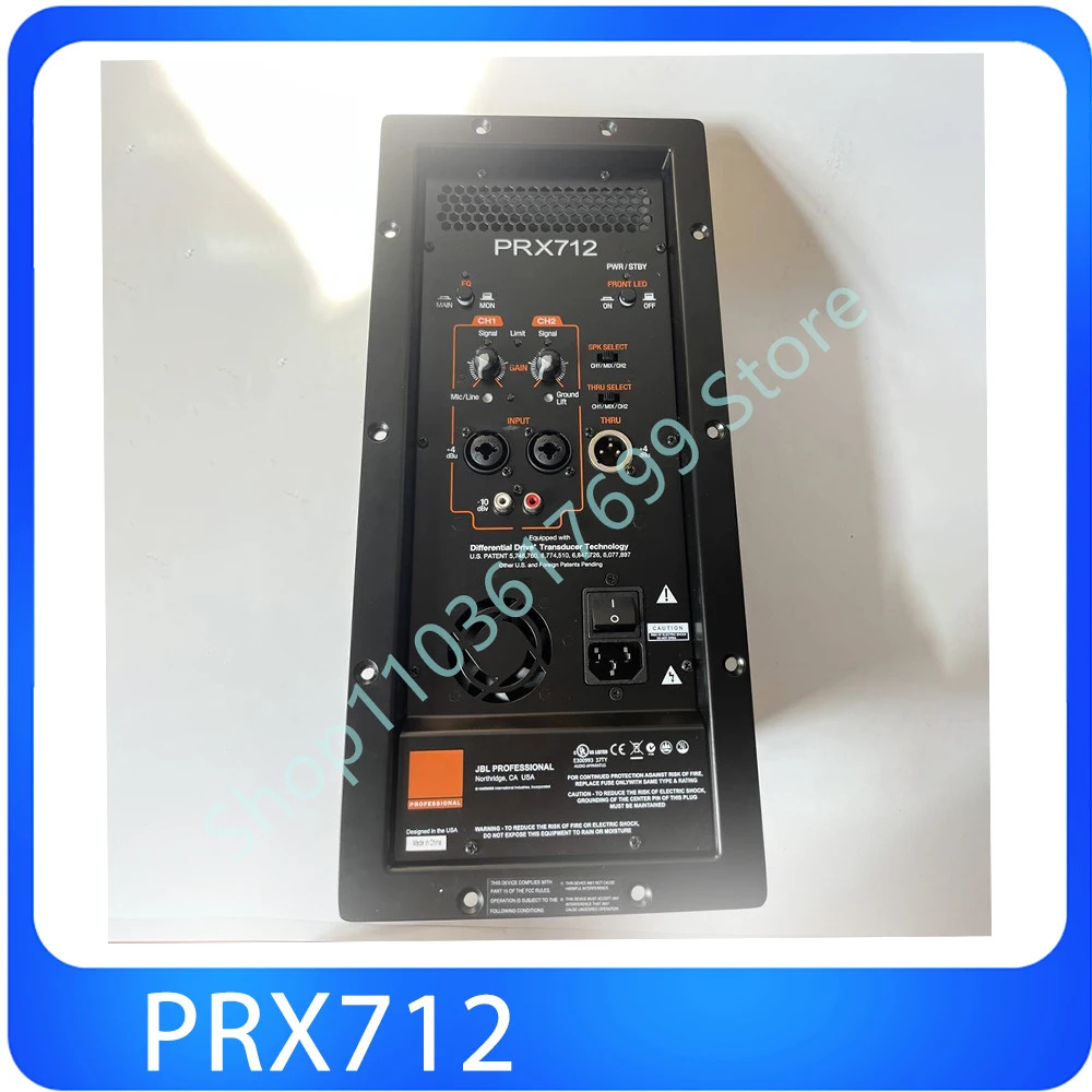 PRX712 파워 모듈