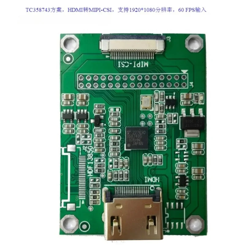MIPI-CSI4 채널 모듈 1080P 입력 TC358743 지원 RK3288 개발보드