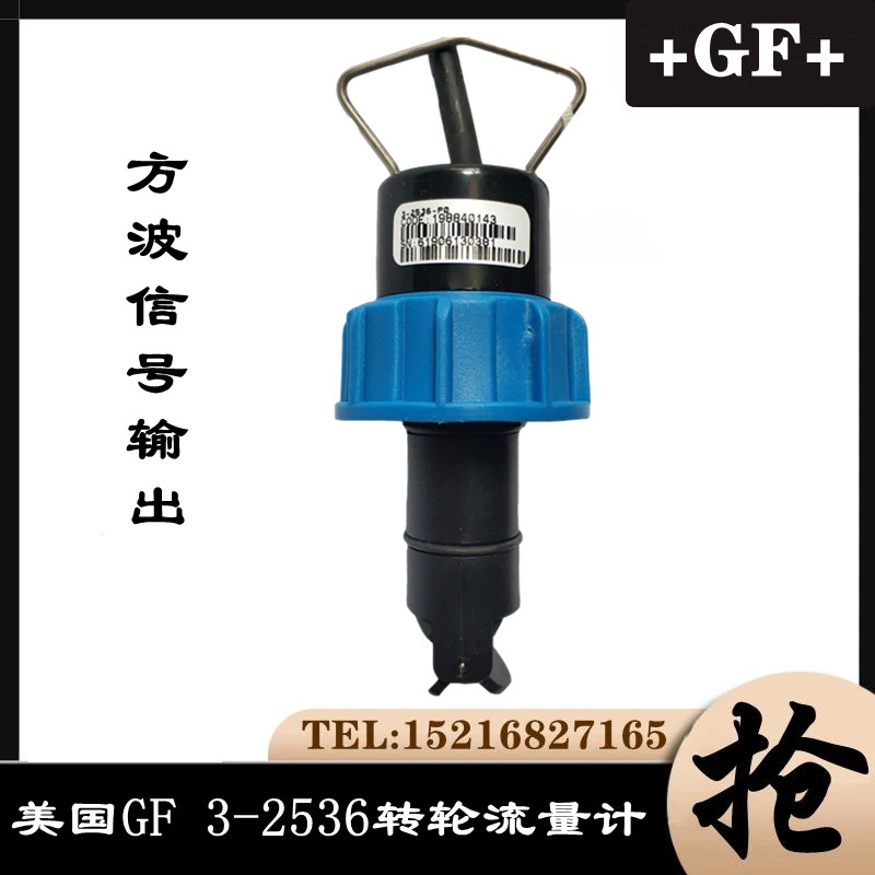 US GF Sign 블로워 임펠러 구형파 유량센서 프로브 3-2536-P0 P1 P2