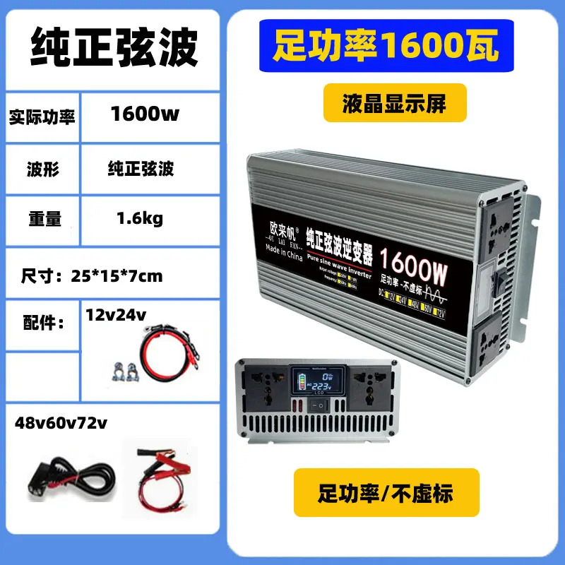 태양광 컨트롤러 12V24V48V60V72V96V 범230V 충전기 변환기