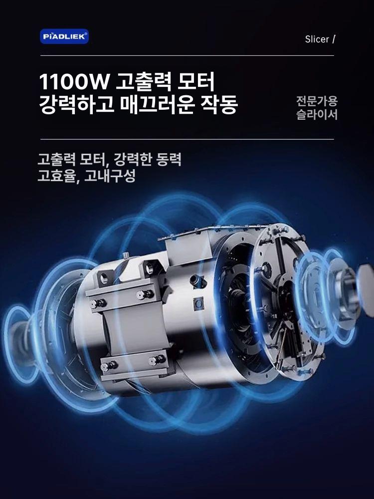 커팅기 절단기 슬라이스 편육기 육절기 정육 세꼬시 세절기 슬라이서 컷팅기 생고기 - 상세 이미지 4