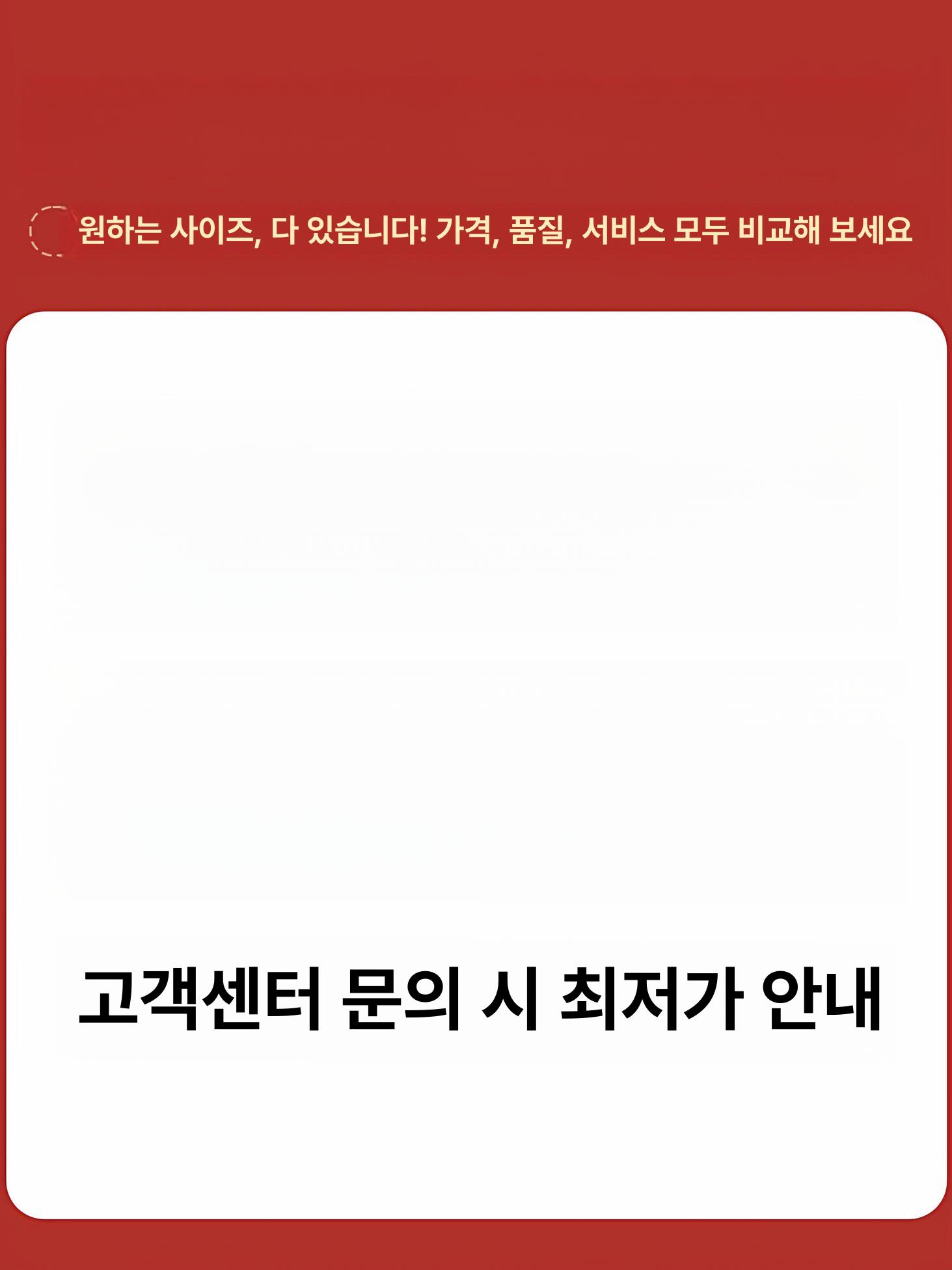 안전가드 보호가드 코너 소화전가드 충돌방지 매립식 소화전보호대 보호프레임 앙카식 - 상세 이미지 2