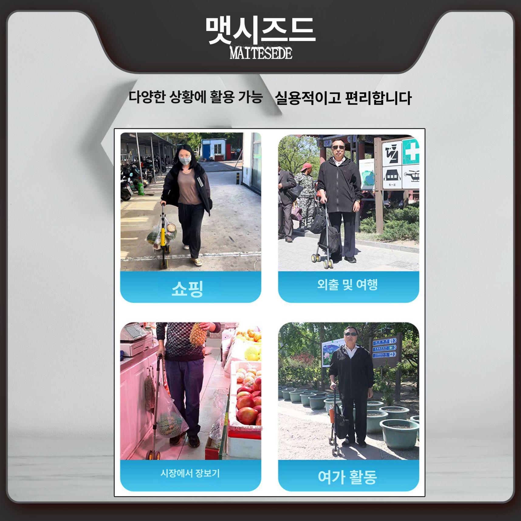 스틸 걷기 보행보조기구 손잡이 접이식지팡이 스테인레스 재활 지지대 목발 - 상세 이미지 5