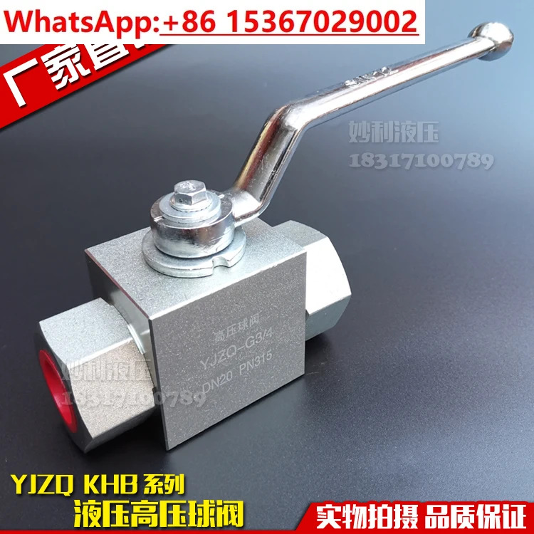 유압 고압 볼 밸브 YJZQ KHB-G1/4 G3/8 G1/2 6 포인트 압력 50Mpa 스위치 글로브