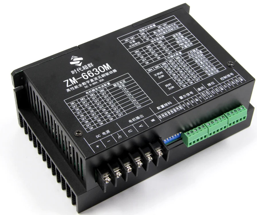 2025년형 48V 30A 브러시리스 전기 DC 모터 컨트롤러