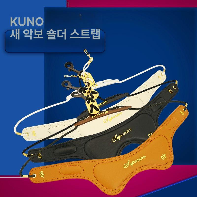 가죽 스트랩 관악기 색소폰목걸이 테너 연주용 알토 끈 넥홀더 목걸이형 조절 하네스 - 상세 이미지 5