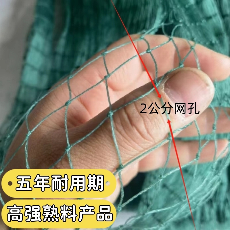 하우스 방충망 모기장 롤 대형 원단 해충방지 텃밭 0.5m - 상세 이미지 4