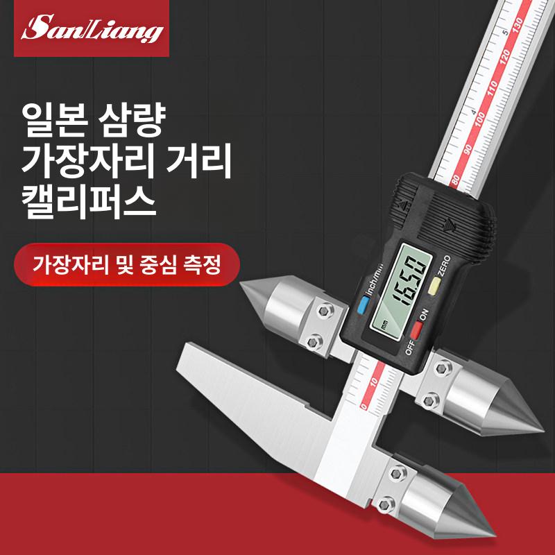 디지털 캘리퍼스 측정 프로브 버니어 게이지 전자 구멍 모서리 중심선 노기스 - 상세 이미지 3