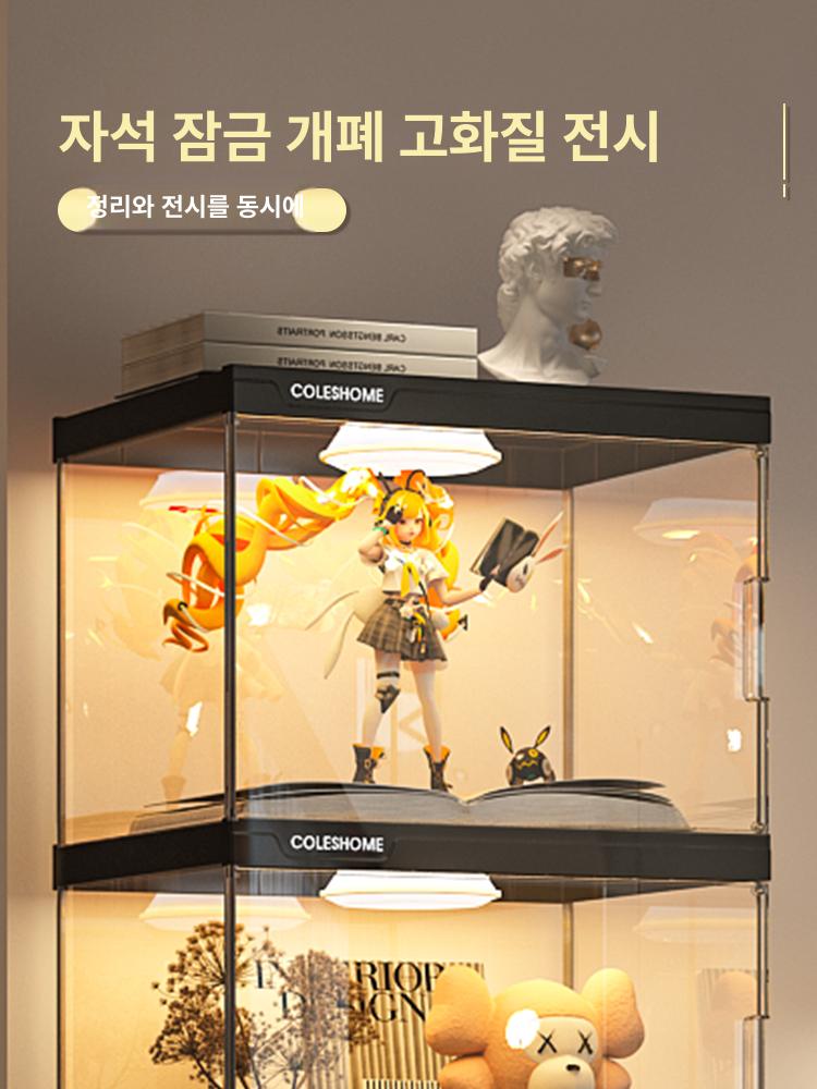 조명 진열장 아크릴케이스 박스 피규어케이스 디스플레이 투명 보관함 정리함 컬렉션 - 상세 이미지 3