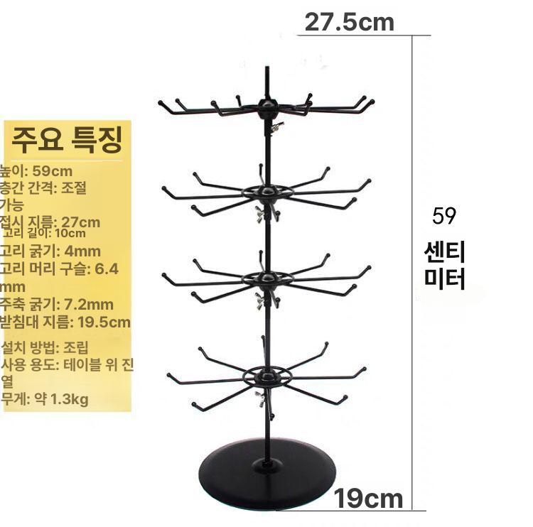 악세서리 회전진열대 소품 거치대 쥬얼리 선반 디스플레이 반지 디피 타공 판매대 - 상세 이미지 4