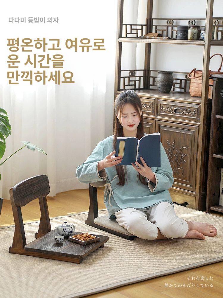 일본식 좌식등받이의자 다리 거실 앉은뱅이 원목체어 카페 내추럴 자세 원목색 - 상세 이미지 3