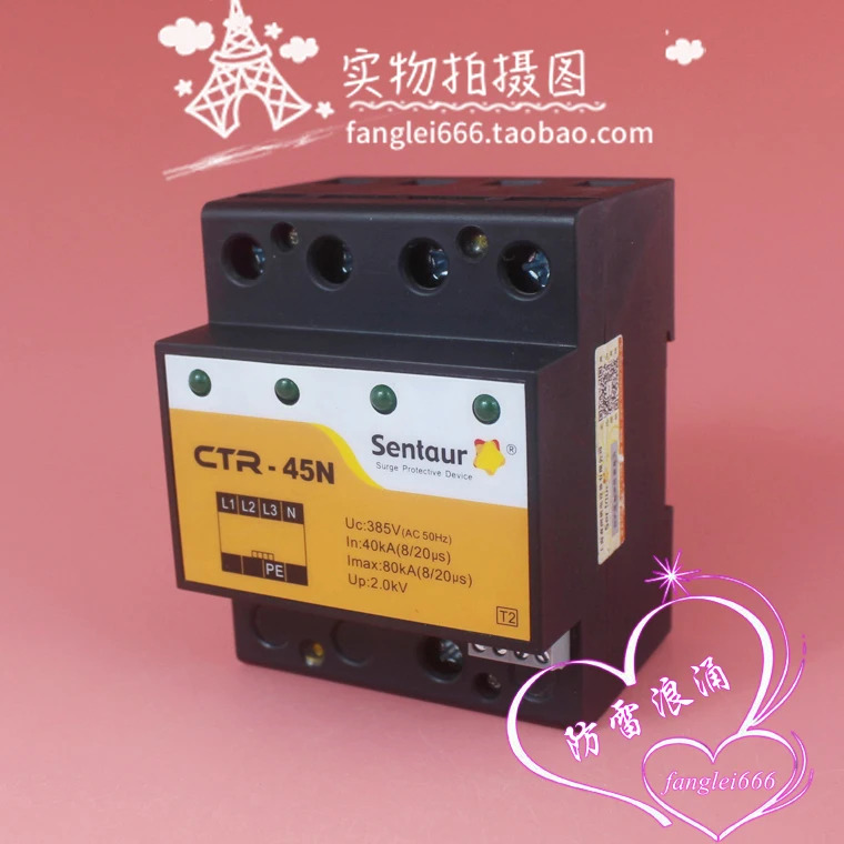 CTR-45N 3상보호대 4P 서지 보호대 40-80KA 385V 2.0KV