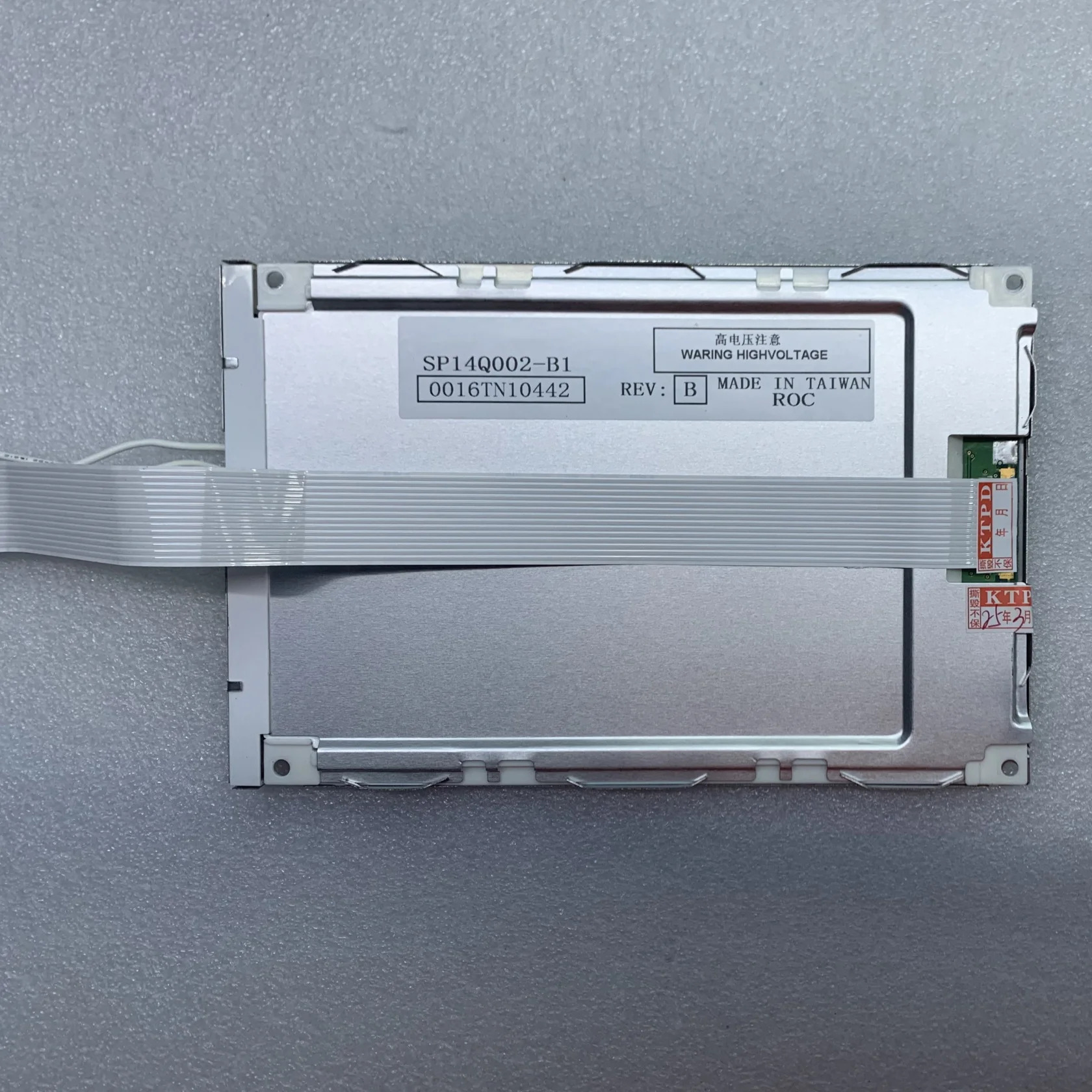 SP14Q002-B1 5.7 320x240 LCD 패널
