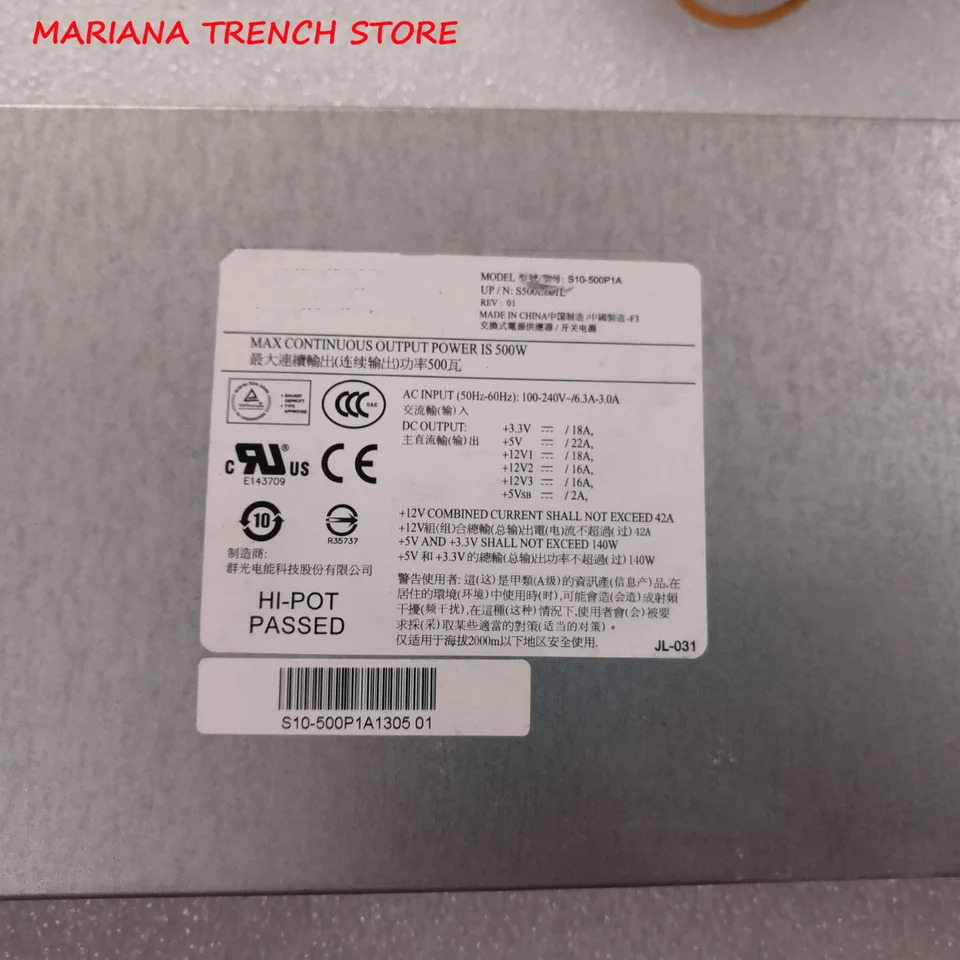 S10-500P1A 1U 서버 전원공급장치 500W