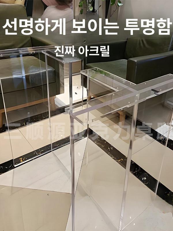 투명 T형 아크릴받침대 테이블 인테리어 - 상세 이미지 2