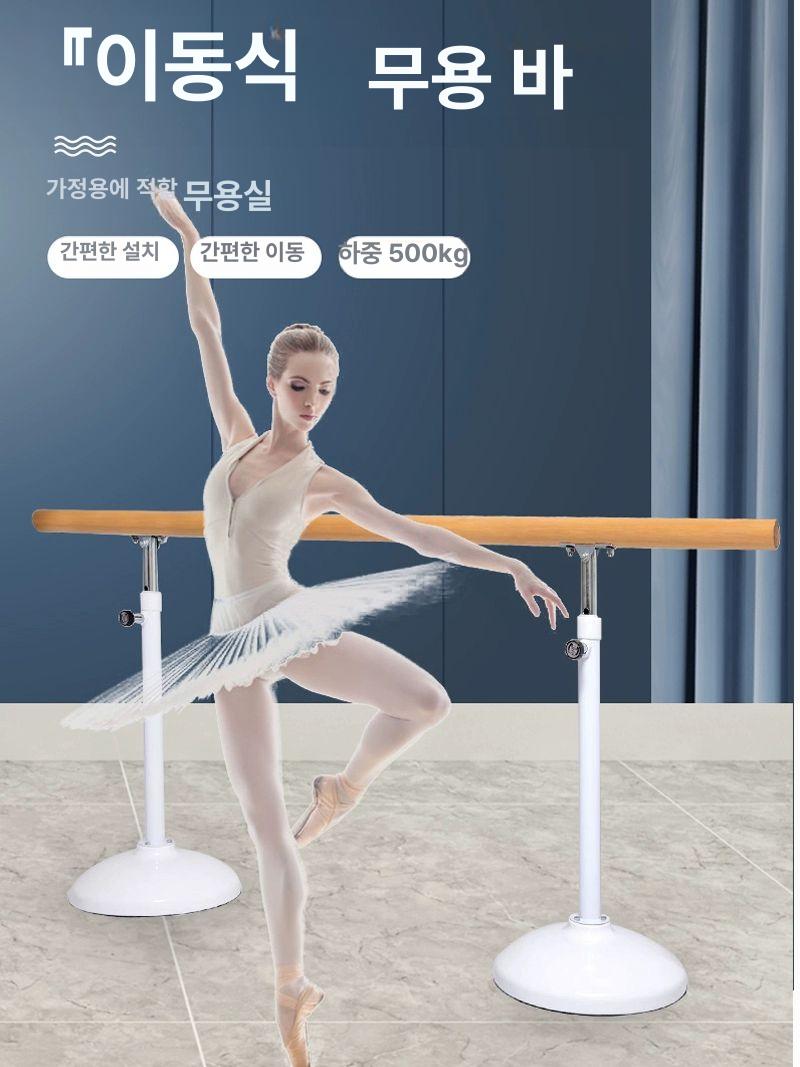 고정형 발레바 요가바 화이트 연습용 이중층 브라켓 지지대 조립형 기구 프레임 - 상세 이미지 5