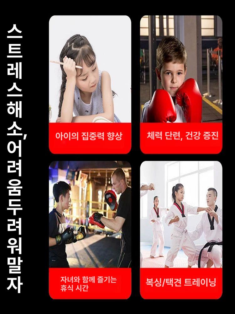 샌드백 훈련 복싱펀칭볼 체력단련 장비 연습 펀칭백 실내 반응속도 스탠드 - 상세 이미지 5