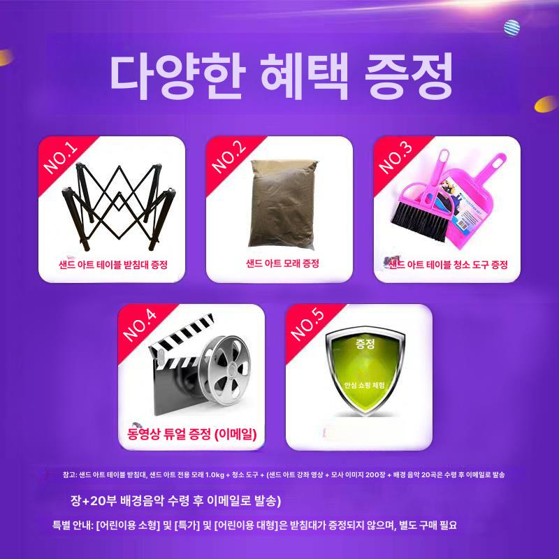 박스 보드 교육용 샌드아트 모래그림 그림판 공연 커버 청소년 키트 모래판 어린이용 - 상세 이미지 5