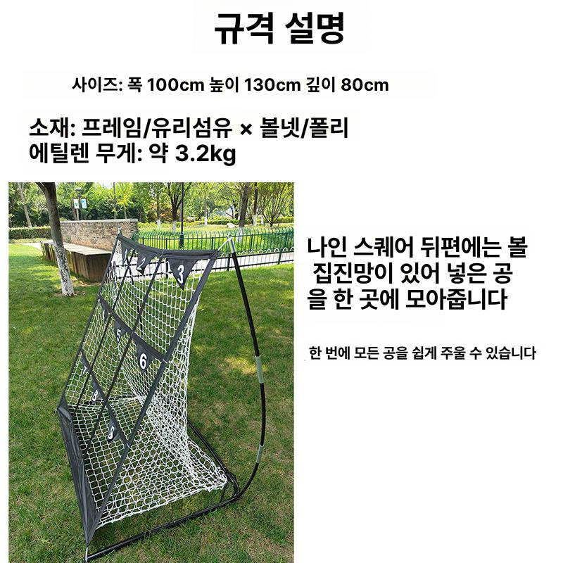 그물망 네트 훈련 야외 스포츠 메쉬 장비 연습용 메시 교체용 - 상세 이미지 4