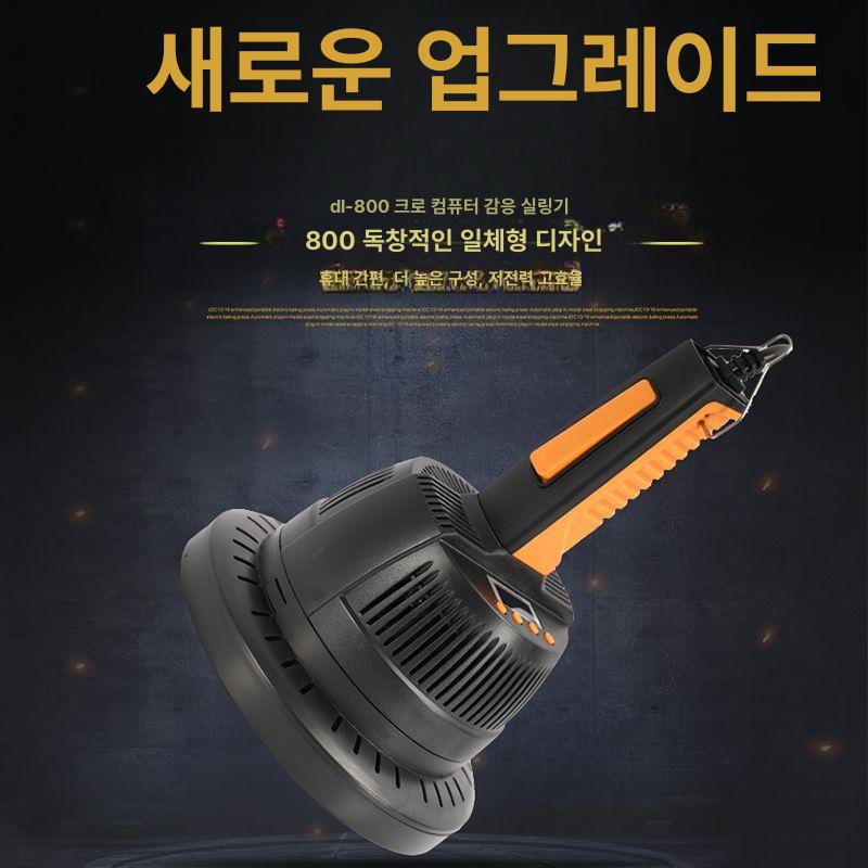 고주파 실링기 호일 뚜껑 포장기 밀봉기 자동캡핑기 씰링기 직경 캔 - 상세 이미지 3