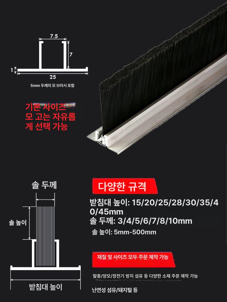 솔 산업용브러쉬 브러시 원형 세척 브리슬 공업용 틈새 도어 줄 청소브러쉬 - 상세 이미지 4