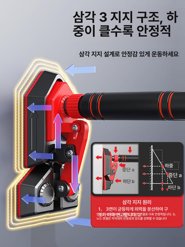 복도 턱걸이바 풀업바 홈짐 후크 홈트 가정용 실내 벽부착 간이철봉 지지대 - 상세 이미지 3