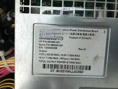 DD-3122-1F-LF 파워 케이지 키트 hp호환 310E 350E G8 685045-001 663263-001