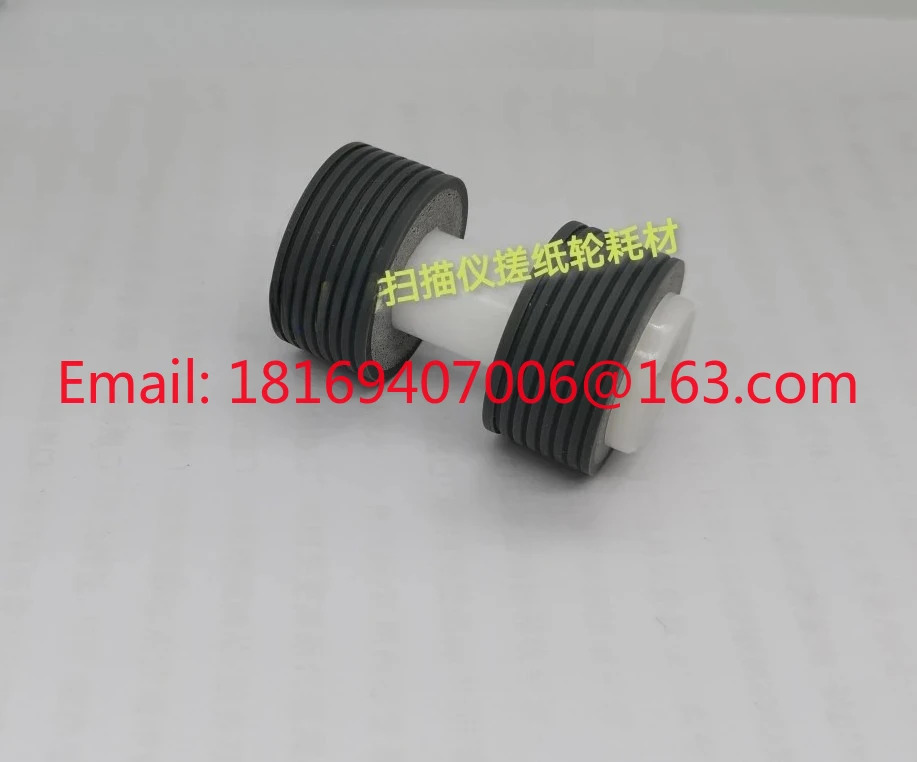 스캐너 SK5500 SK5500E SK5030S K5040S K5140E 용지 테이크업 롤러 분류기