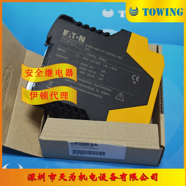 EATON ESR5-NO-21-24VAC-DC 안전 릴레이