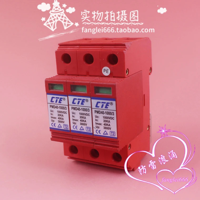 Xinwei Technology CTE PMD40-1000 광발전 보호 3P 서지 1000VDC 20-40KA