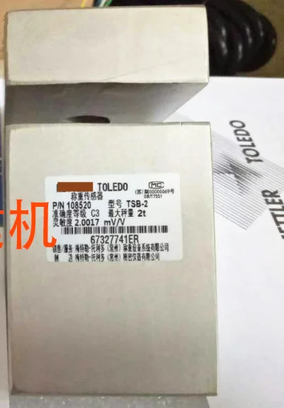 TSB-2t TSB-3t TSB-5t 배치 플랜트 장력 센서