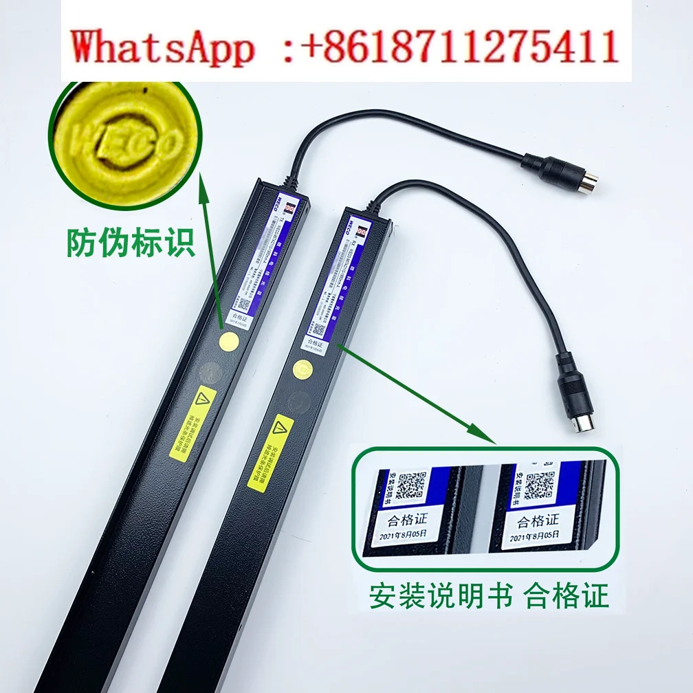 Yongda 엘리베이터 전라이트 WECO-957AC110-1980mm-A154 빔