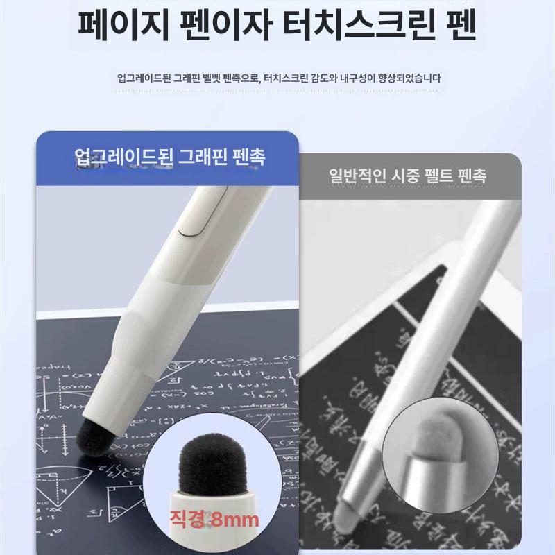 터치 전자칠판펜 다기능 스타일러스 디스플레이 스크린 - 상세 이미지 3