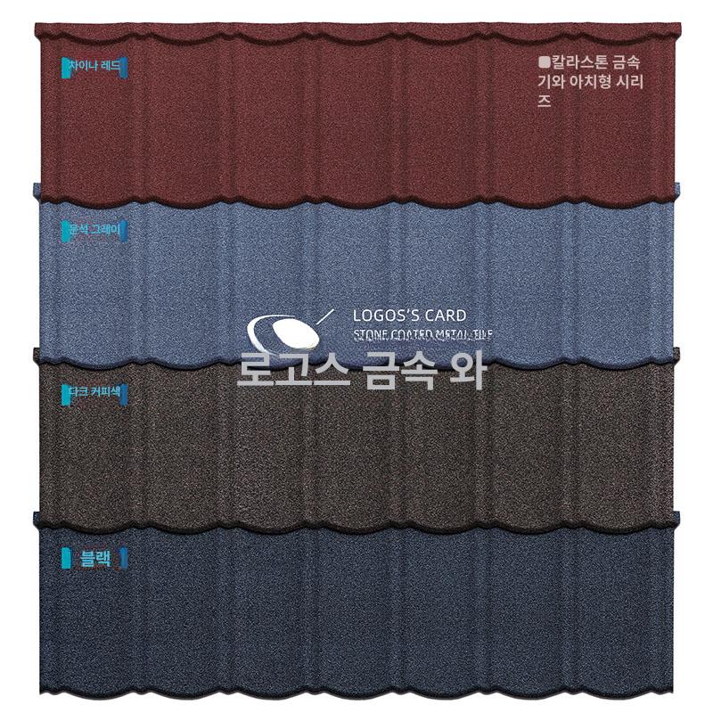 금속 기와강판 셀프 징크 판넬 양철지붕 자재 건축 단열시트 컬러 방수재 - 상세 이미지 5