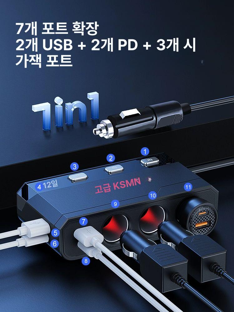 변환기 시거잭 멀티소켓 시가잭 어댑터 충전기 고속 인버터 차박 차량용소켓 - 상세 이미지 4