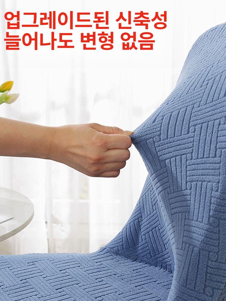 극세사 커버 천갈이 대형 패브릭 덮개 식당 의자 탄성천 사계절용 보호 - 상세 이미지 3