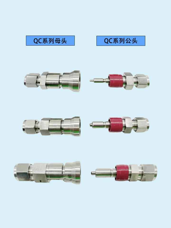 미국 QC4 기기 정밀 퀵 커넥터 이밀폐 진공 압력