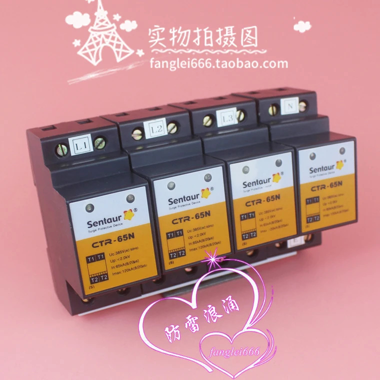 CTR-65N 3상보호대 4P 서지 보호대 65-120KA 385V