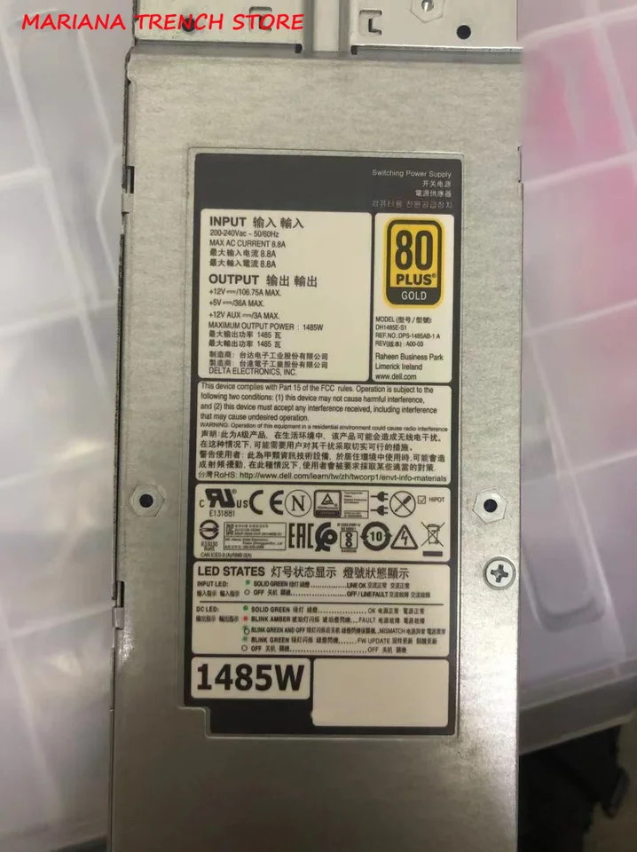 DELLDH1485E-S1 전원공급장치 1485W