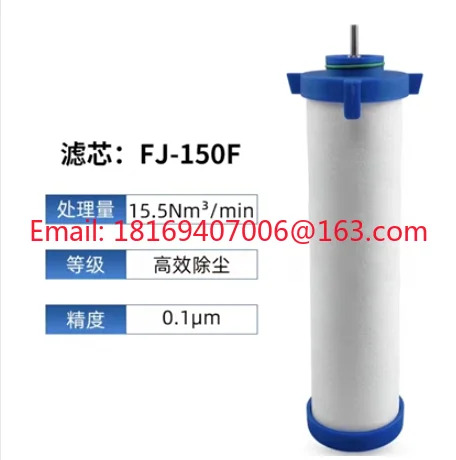 레이저 절단 정밀 필터 요소 FJ-010/020/030/050/070/110C/T/A/X/F