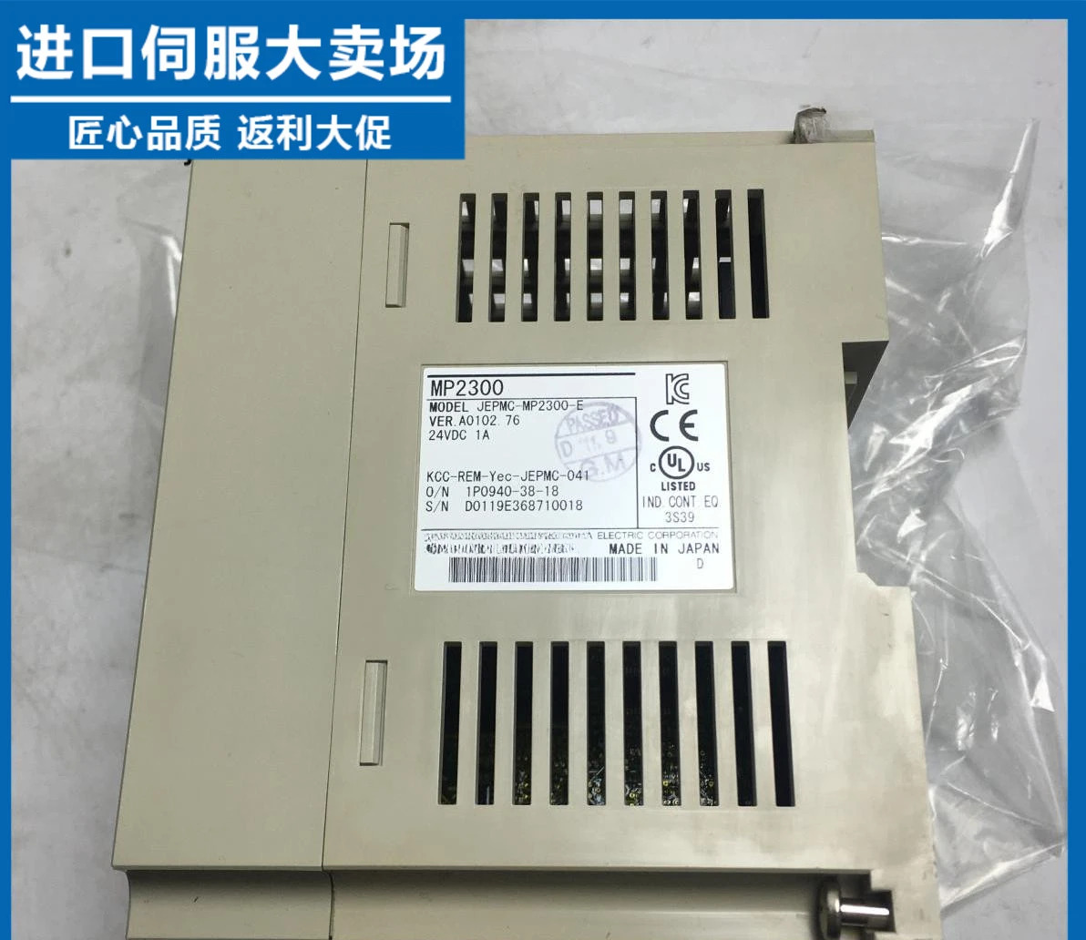 JEPMC-MP2310-E 서보 컨트롤러 JEPMC-MP2300-E/MP230S