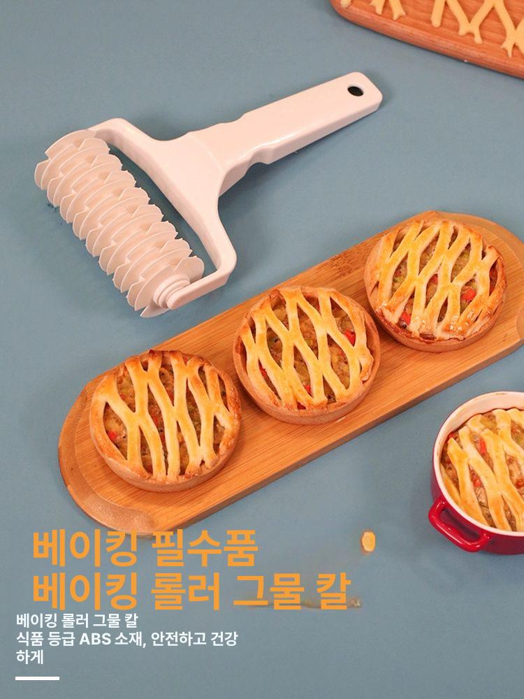 베이킹 파이칼 쿠키 커터 도구 제빵 주방 페이스트리 제과 격자무늬 반죽칼 밀대 휠 - 상세 이미지 3