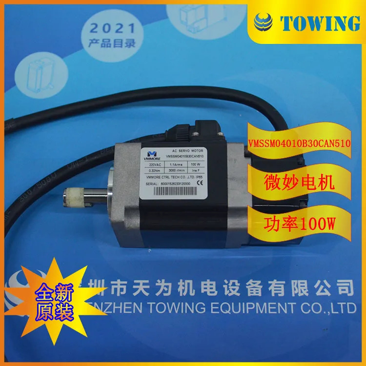 물리적 촬영 마이크로초 VMMORE 서보모터 VMSSM04010B30CAN510
