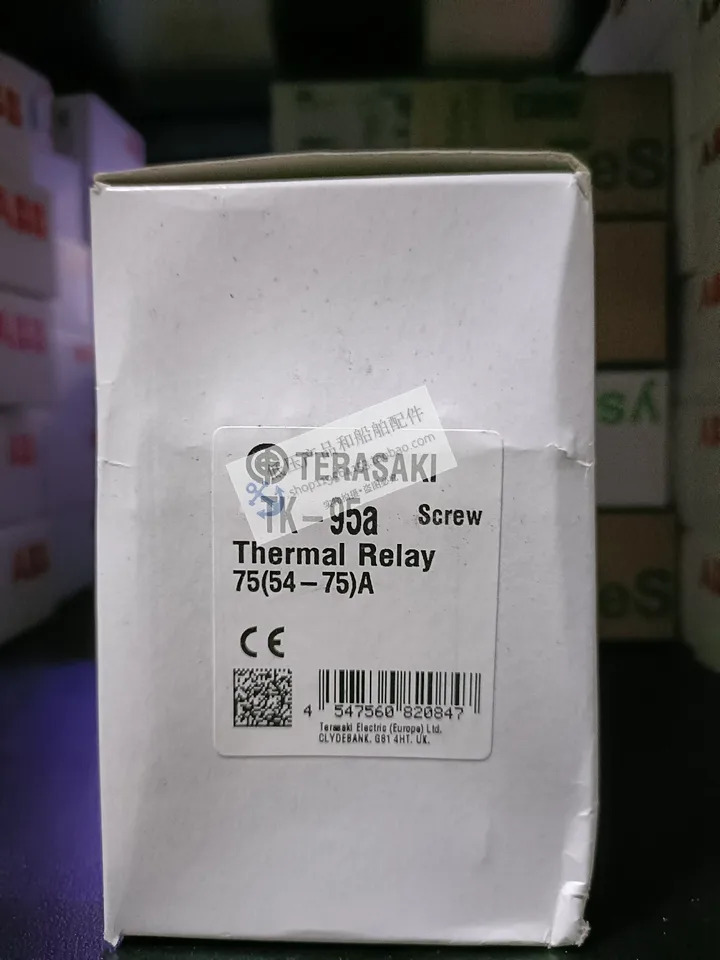 TERASAKI 일본 테라자키 접촉기 TK-95a 선박54-75A 신
