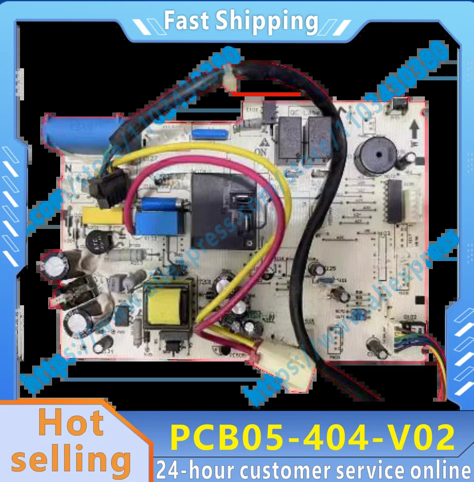 회로 기판 PCB05-404-V02 1553856.B