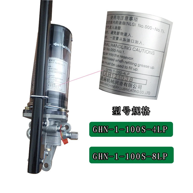 저장 유량 수동 윤활 펌프 버터 GHS-1-100S GHN-1-100S-4LP/8LP 펀치