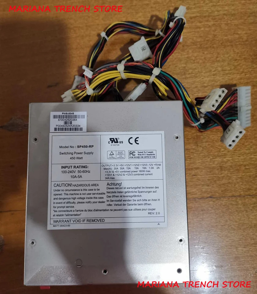 Supermicro 스위칭 전원공급장치SP450-RP 450W