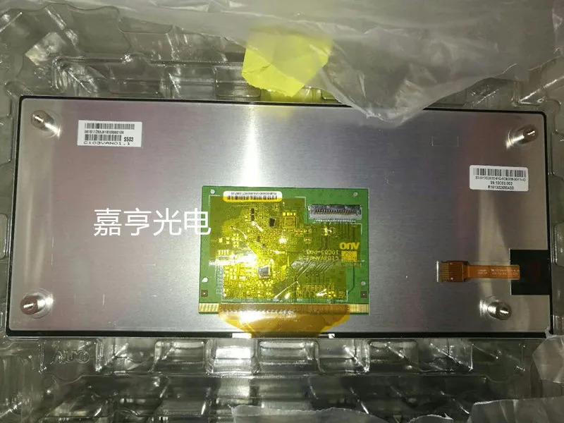 오리지널 포장 LCD 디스플레이 C103VAN01.1